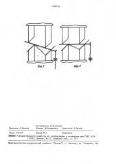 Регулируемый штамп для гибки z-образных деталей (патент 1498578)