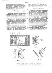 Анализатор спектра на поверхностных акустических волнах (патент 868618)
