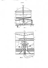 Гидроподкормщик к дождевальным установкам (патент 1679995)