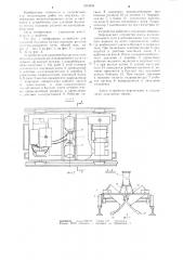 Устройство для удаления балласта из-под подошвы рельсов железнодорожного пути (патент 1204656)
