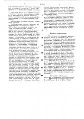 Литниковая система для центробежно-го литья c вертикальной осью вращения (патент 850268)
