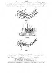 Способ пайки изделий сложного профиля с внутренними каналами (патент 1278165)