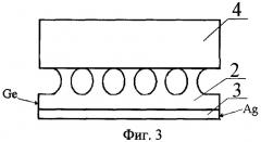 Способ получения наноструктур полупроводника (патент 2385835)