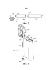 Заряжающая пачка для электронной сигареты (патент 2655602)