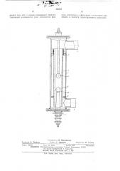 Электрический прямоточный водонагреватель (патент 430521)