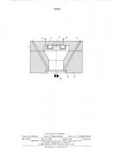 Фотоколориметрический газоанализатор (патент 512410)