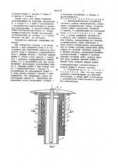 Предохранительное устройство силового кабеля ветроагрегата (патент 1643775)