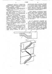 Наружная лестница (патент 1159996)