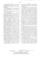 Подшипниковый узел насоса (патент 1276854)