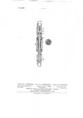Магнитофугальный погружной поршневой насос (патент 61926)