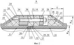 Армированная оболочка для внутреннего давления из слоистого композиционного материала (патент 2514980)