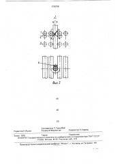 Устройство для очистки ширмовых поверхностей нагрева (патент 1735706)