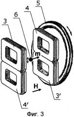 Система катушек для вибрационного магнитометра (патент 2572297)