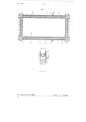 Устройство для продувки паровозных котлов (патент 77753)