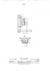 Режущий инструментi (патент 323189)
