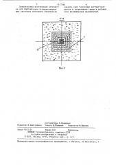 Устройство для карбонизации углеродсодержащих заготовок (патент 1247368)