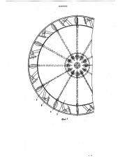 Рабочий орган щеледренажной машины (патент 620551)