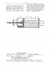 Способ получения тонкомолотых материалов в многокамерной трубной мельнице (патент 1351664)