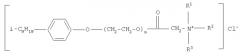 [(гетерилонио)метилкарбонилоксиполи(алкиленокси)]-[(аммонио)метилкарбонилоксиполи(алкиленокси)]пропан трихлориды, обладающие свойствами эмульгаторов водобитумных и водомазутных эмульсий, способ их получения (патент 2286990)