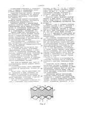 Слоистая панель (патент 1096353)