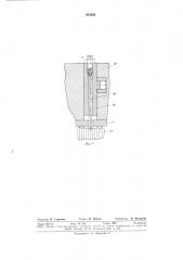 Агрегат для изготовления дренажных пластмассовых гофрированных труб (патент 353493)