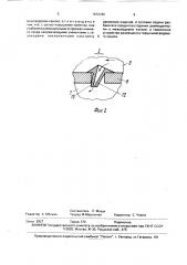 Туннельная печь (патент 1672180)