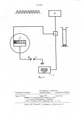 Устройство к ультразвуковому дефектоскопу для контроля сварных швов (патент 1142790)