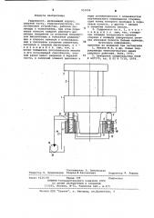Гидромолот (патент 953096)