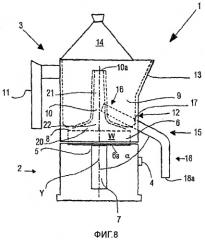 Способы и устройства для получения напитков (патент 2501510)