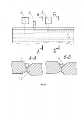 Способ сварки труб большого диаметра лазерной и гибридной лазерно-дуговой сваркой (патент 2609609)