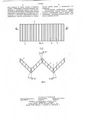 Водовоздушный эжектор-пылеуловитель (патент 1157265)