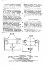 Сепаратор для разделения жидких полидисперсных систем (патент 691202)