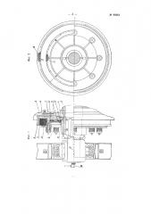 Фрикционная пневматическая муфта для перестановки барабанов шахтных подъемных машин (патент 98863)