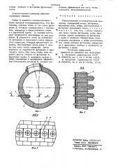 Горизонтальный металлургическийконвертор (патент 800222)