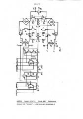 Расходомер жидких и газообразных веществ (патент 1016679)