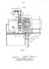 Устройство для вращения барабана подъемных ворот (патент 994666)
