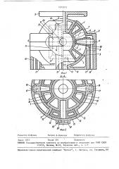Двухкоординатный поворотный двигатель голубева в.и. (патент 1372072)