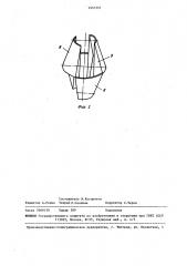 Термогравитационная тепловая труба (патент 1451531)