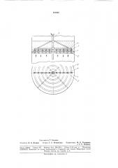 Распределительная решетка для аппаратов с использованием кипящего слоя (патент 181630)