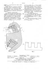 Ножевой вал древесностружечногостанка (патент 802025)