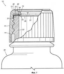 Укупорочная система (патент 2435719)