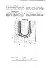 Способ изготовления пресс-форм (патент 1399034)