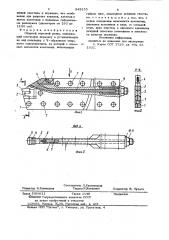 Сборный отрезной резец (патент 848155)