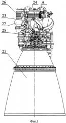 Жидкостный ракетный двигатель (патент 2484282)