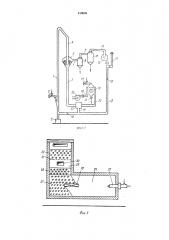 Способ сушки термолабильных дисперсныхматериалов (патент 419699)
