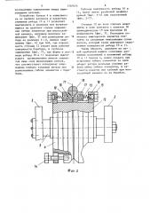 Пробежная машина (патент 1260424)