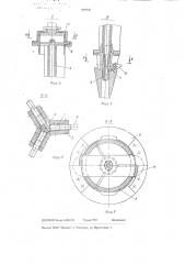 Устройство для формирования пакета изделий (патент 695926)