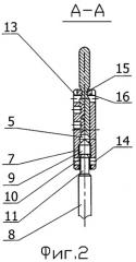 Моноблочная пломба с закруткой (варианты) (патент 2289167)