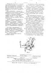 Рабочее оборудование гидравлического экскаватора (патент 1219739)
