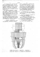Анкерное устройство для прядевой арматуры (патент 663803)